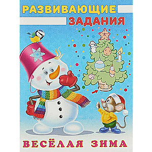 Snowman and Mouse