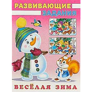 Snowman and Squirrel