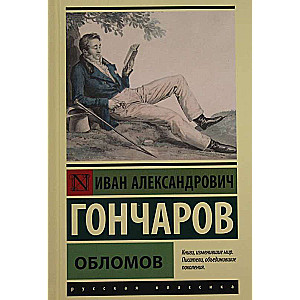 Oblomov