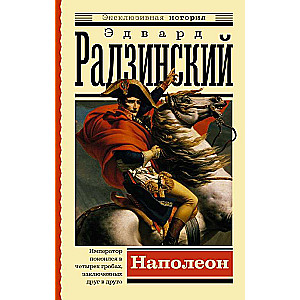 Napoleon