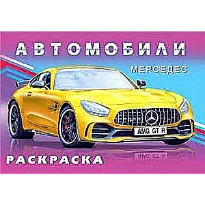 Mercedes