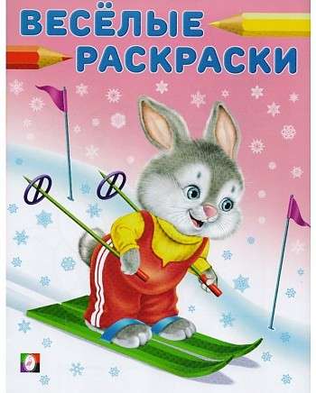 Hare Champion
