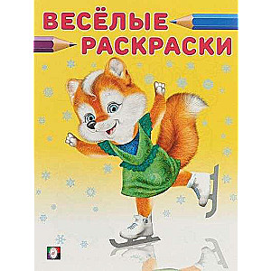 Fox on Skates