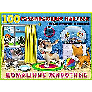 Pets