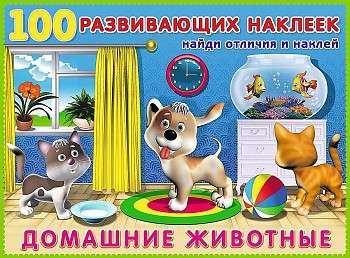 Pets