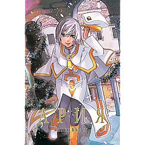 Aria, Volume 6