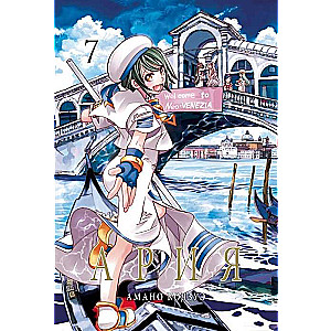 Aria, Vol. 7