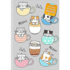 Recipe Recording Book. Funny Cats
