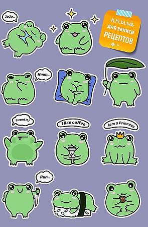 Recipe Book. Frogs