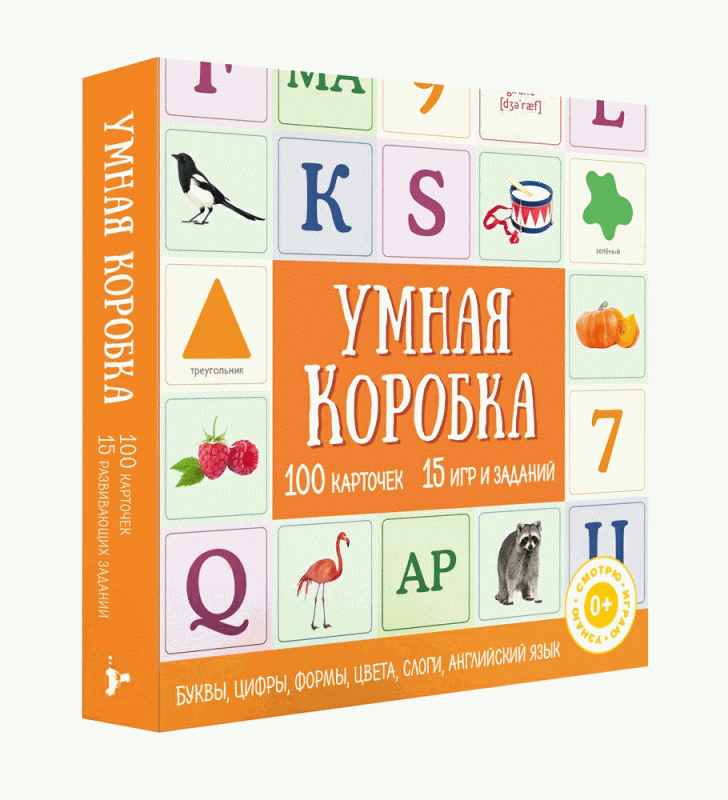 Smart Box Board Game 100 Cards, 15 Games and Tasks