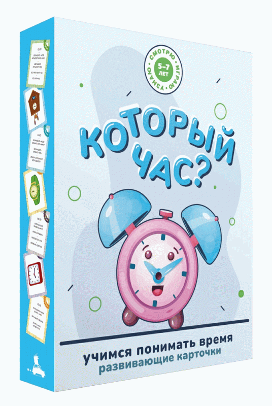 Board game What time is it? 48 educational cards
