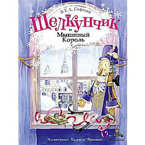 The Nutcracker and the Mouse King