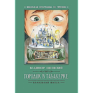 A Town in a Snuffbox: Stories