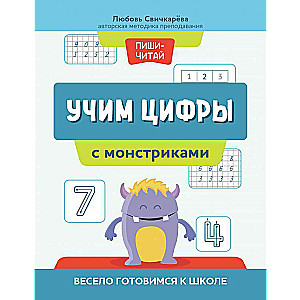 Learning Numbers with Monsters: Fun Preparation for School
