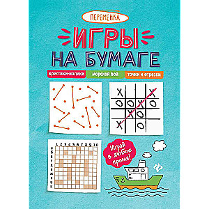 Paper Games. Tic-Tac-Toe, Battleship, Dots