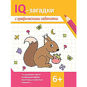 IQ Puzzles with Graphic Tasks: 6+