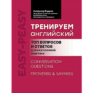 Train Your English: Top Questions and Answers for Speaking Practice