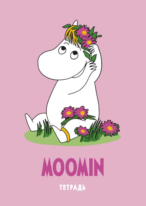 Common Notebook. Moomins