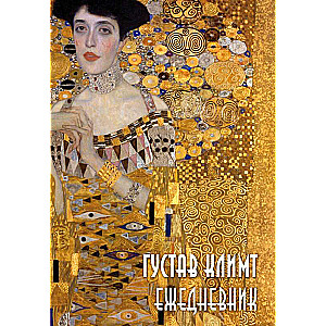Gustav Klimt. Undated A5 Notebook, 72 sheets.