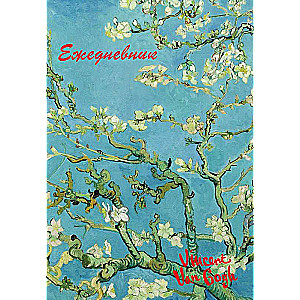 Vincent Van Gogh. Undated Diary A5, 72 sheets.