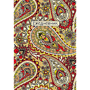 Eastern Patterns. Undated Diary A5, 72 sheets, red