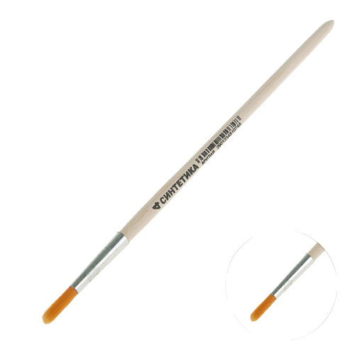 Synthetic Brush Round No. 4 d-4 mm ; L-18 mm wooden handle Calligrata