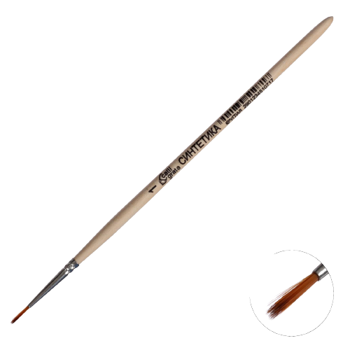 Synthetic Brush Round No. 1 d-1 mm; L-10 mm wooden handle Calligrata