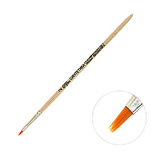 Synthetic Brush Flat No. 2 d-2 mm; L-6 mm wooden handle Calligrata