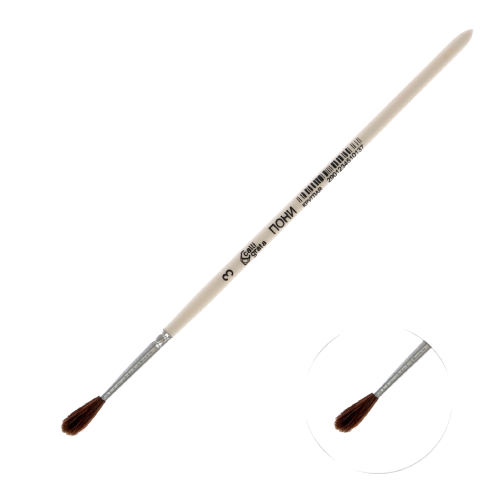 Round Pony Brush No. 3 d-3 mm; L-16 mm wooden handle Calligrata