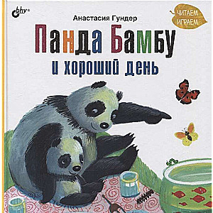 Panda Bamboo and a Good Day