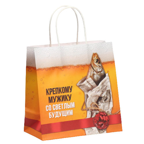 Gift bag for a Strong Man, 22 x 22 x 11 cm