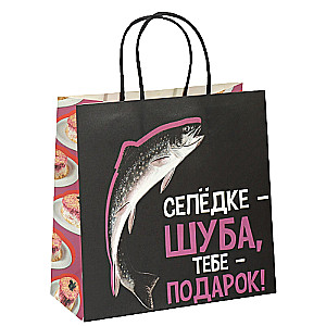 Gift Bag Fur, 22 x 22 x 11 cm