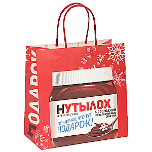 Gift bag Nutyloh, 22 x 22 x 11 cm
