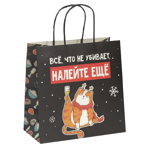 Gift bag Let's pour, 22x22x11 cm