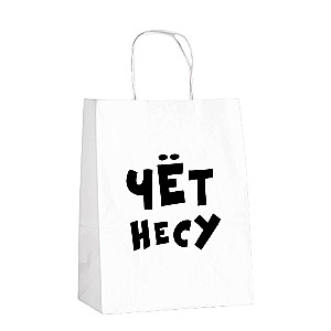 Gift bag I don't know what I'm carrying, 24 x 14 x 30 cm
