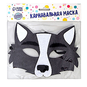 Wolf Cub Carnival Mask Felt