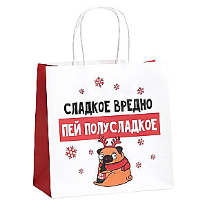 Gift bag Sweet is harmful, 22 x 22 x 11 cm