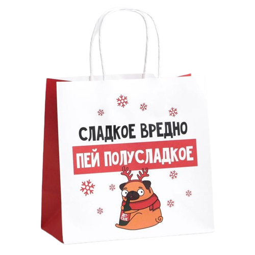 Gift bag Sweet is harmful, 22 x 22 x 11 cm