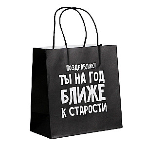 Gift bag One year closer to old age, 22 x 22 x 11 cm