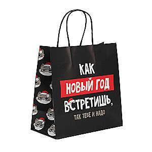 Gift Bag That's What You Deserve, 22 x 22 x 11 cm