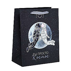 Gift bag vertical You are simply cosmos, MS 18 x 23 x 10 cm