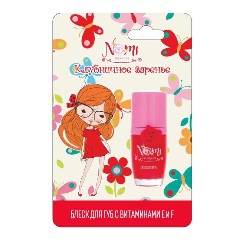 Children's Lip Gloss with Vitamin E, Strawberry Jam