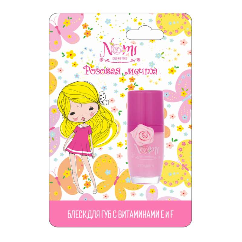 Lip gloss with vitamin E Pink Dream