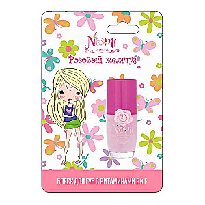 Lip Gloss with Vitamin E Pink Pearl