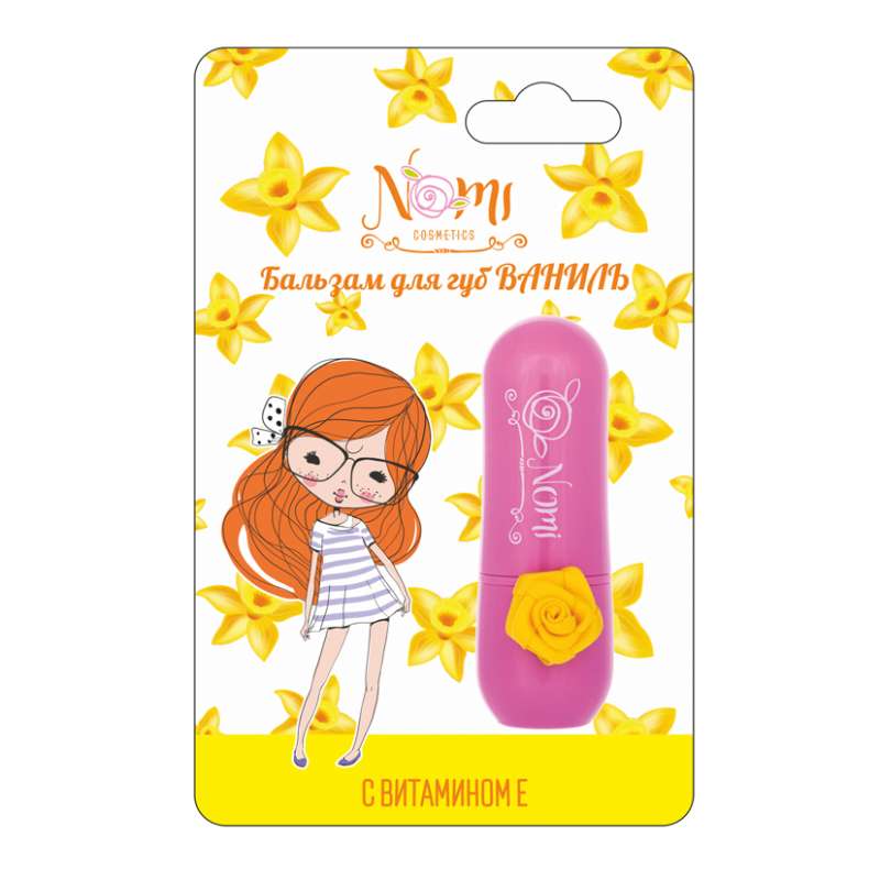 Naomi Vanilla Lip Balm for Girls