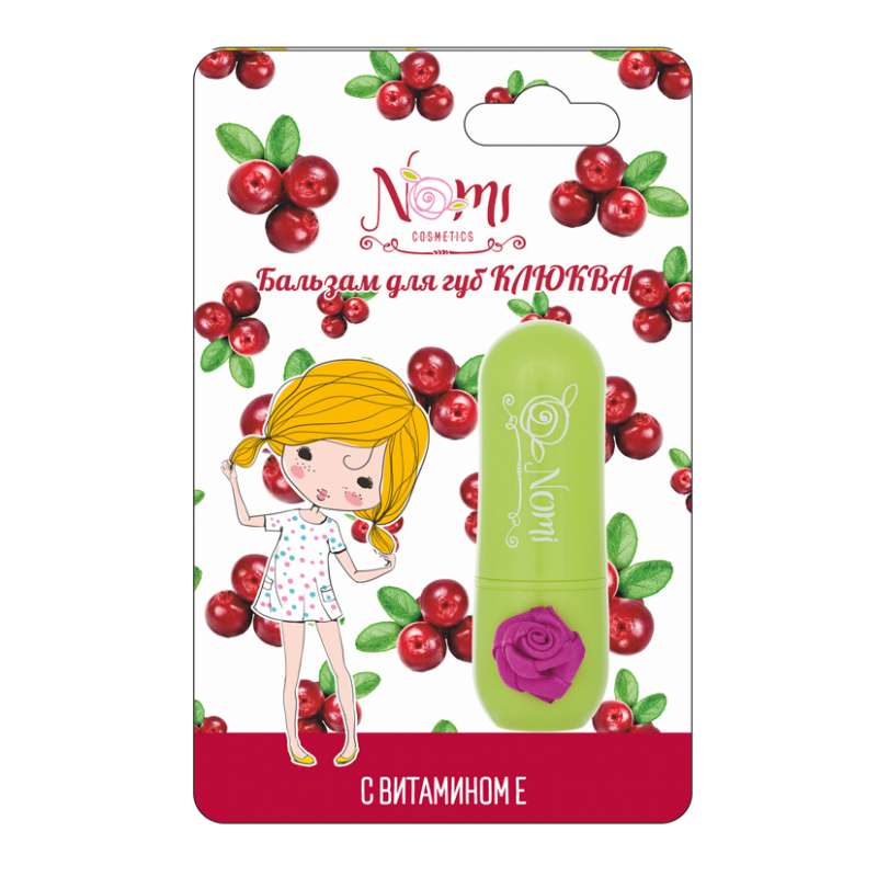 Nomi Cranberry Lip Balm for Girls
