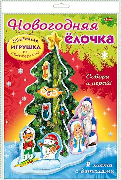 New Year Tree