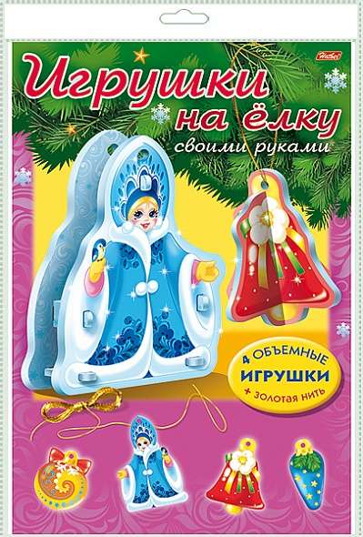 Christmas Tree Toys - Set No. 1