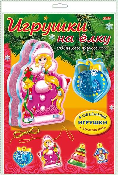 Christmas Tree Toys - Set No. 2