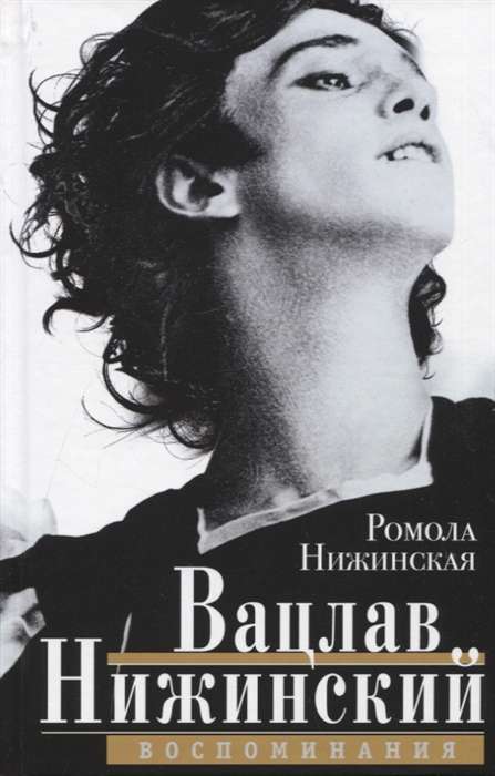 Václav Nijinsky. Memories